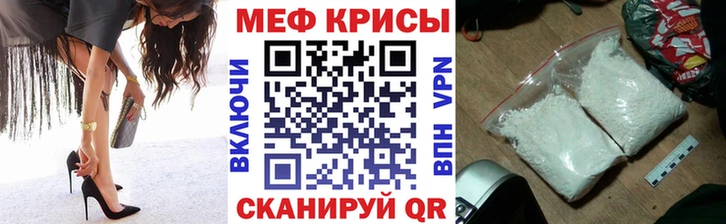 Купить Бошки Шишки А ПВП Кокаин Гашиш МЕФ Темрюк