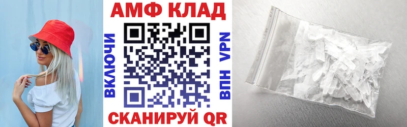 Купить  Темрюк  Amphetamine 97% 