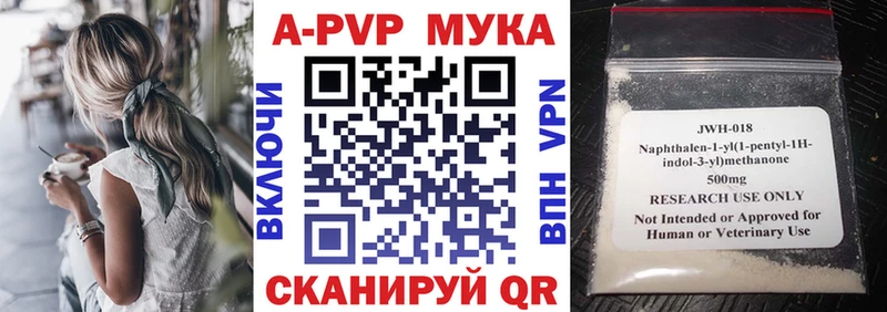 A-PVP крисы CK  Купить  Темрюк 