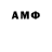 МЕТАДОН кристалл Amir Zhelilov