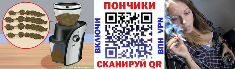 Canna-Cookies конопля  Купить  Темрюк 