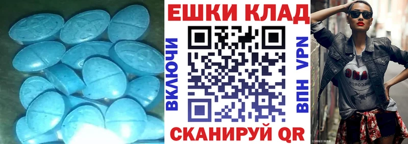 Купить где Темрюк ЭКСТАЗИ 250 мг