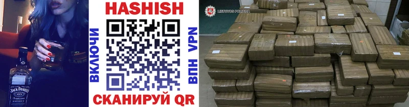 Купить где  Темрюк  Гашиш Premium 