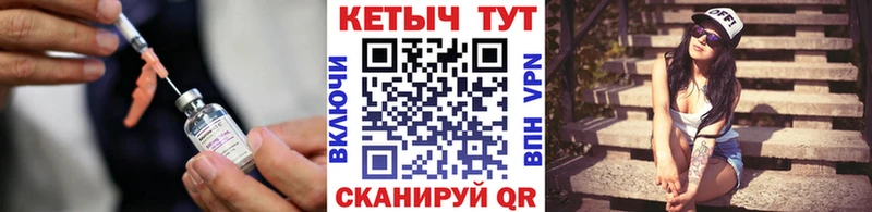 КЕТАМИН ketamine  Купить закладки  Темрюк 