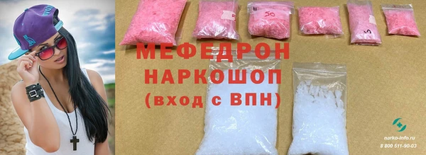 ешки Зеленокумск