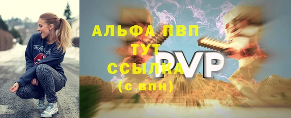 ешки Зеленокумск