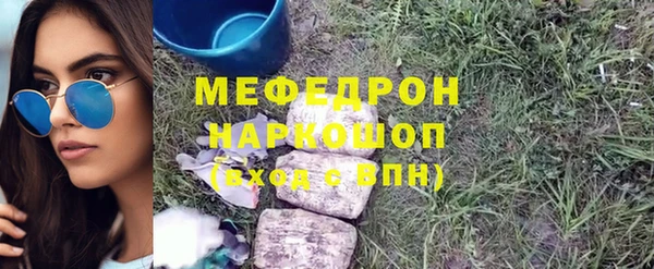 ешки Зеленокумск