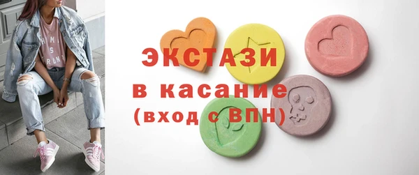 ешки Зеленокумск