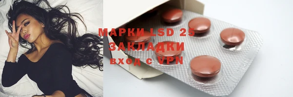 ешки Зеленокумск