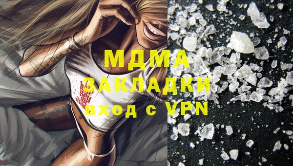ешки Зеленокумск