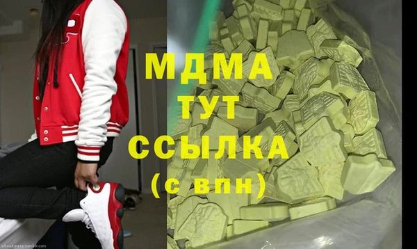 мдпв Зеленодольск