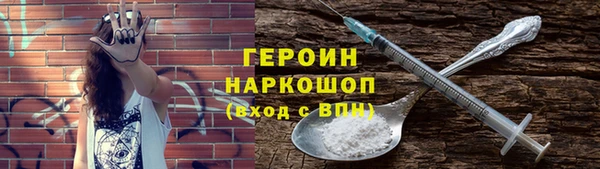 кокаин колумбия Зерноград