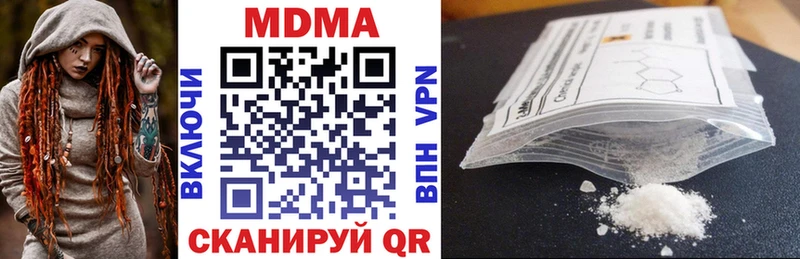 MDMA crystal  Купить где  Темрюк 