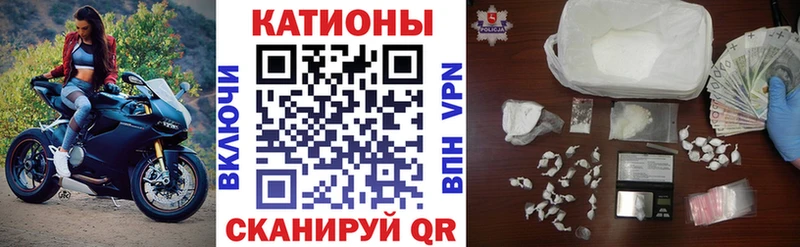 Мефедрон mephedrone  Купить где  Темрюк 