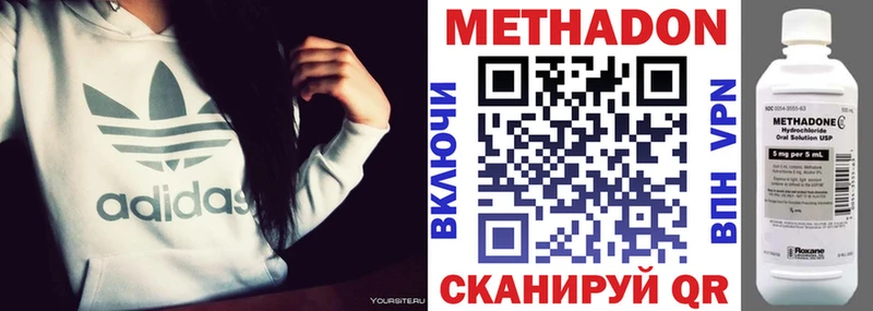 Купить  Темрюк  МЕТАДОН мёд 