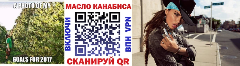 Дистиллят ТГК концентрат  Купить где  Темрюк 