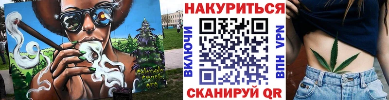 Купить где  Темрюк  Шишки марихуана OG Kush 